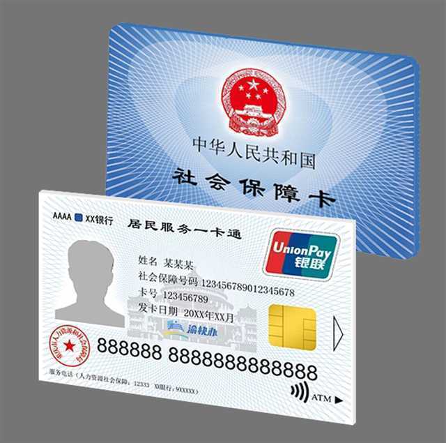 湖州最新24小时套社保卡微信方法分析(最方便真实的湖州24小时套社保卡微信怎么操作方法)