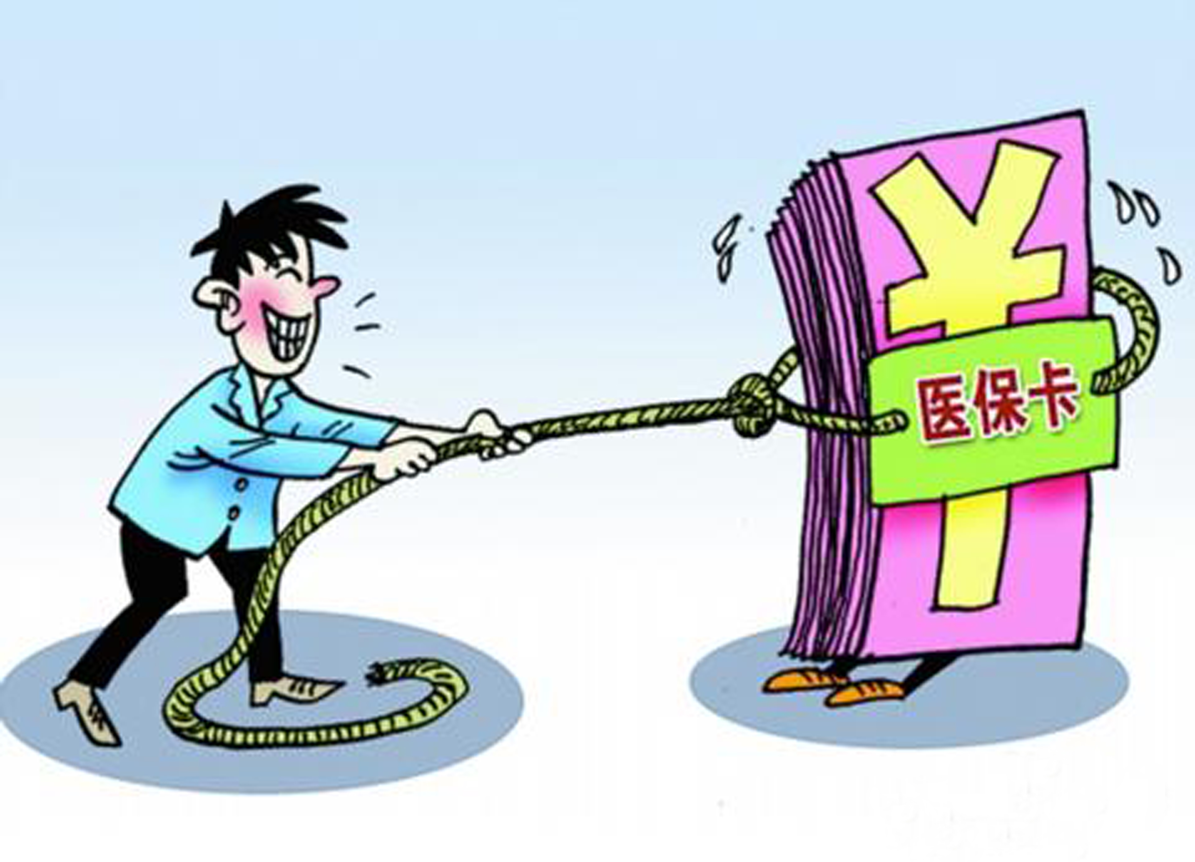 湖州最新惠州电子医保套现商家方法分析(最方便真实的湖州现在还有医保套现的黄牛吗方法)