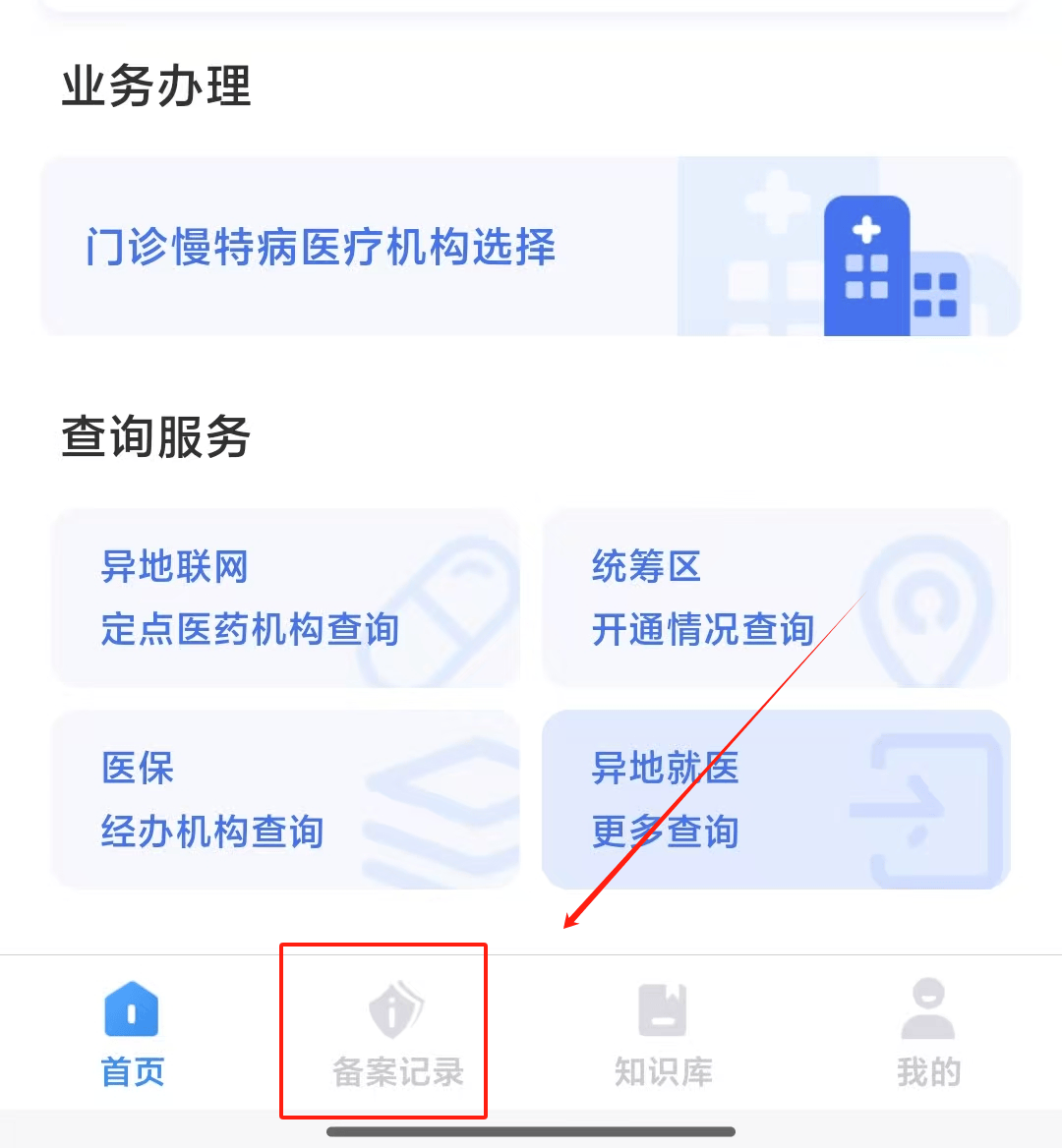 湖州最新找中介10分钟提取医保武汉方法分析(最方便真实的湖州武汉医保如何取现方法)