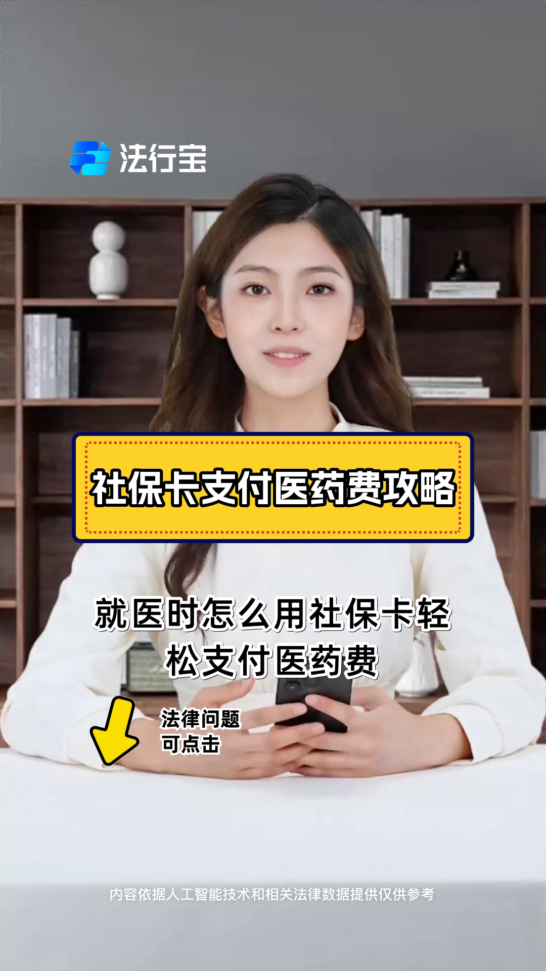 湖州最新附近收医保卡钱方法分析(最方便真实的湖州附近收医保卡钱怎么收方法)