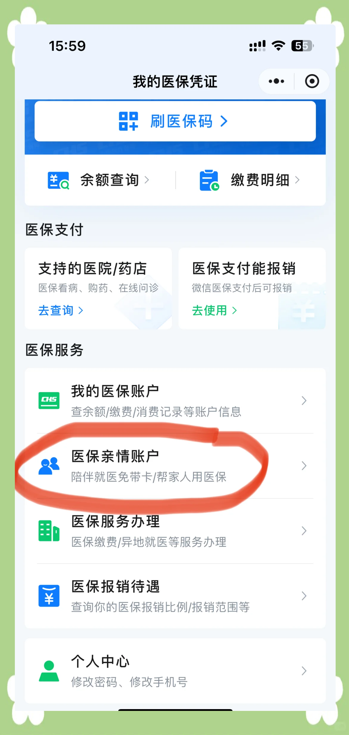 湖州最新佛山急用钱套医保卡联系方式方法分析(最方便真实的湖州石家庄急用钱套医保卡联系方式渠道方法)