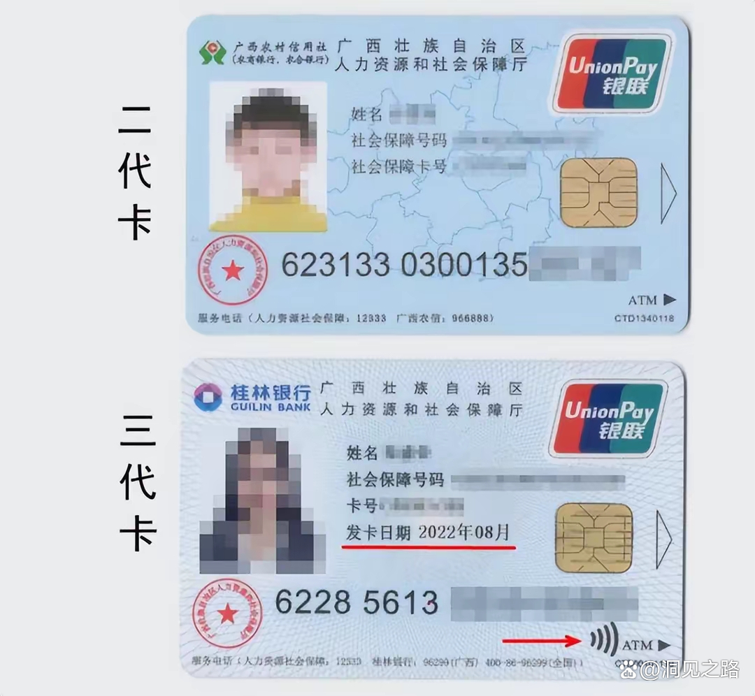 湖州最新医保卡会过期吗还能用吗方法分析(最方便真实的湖州医保卡会过期吗还能用吗现在方法)