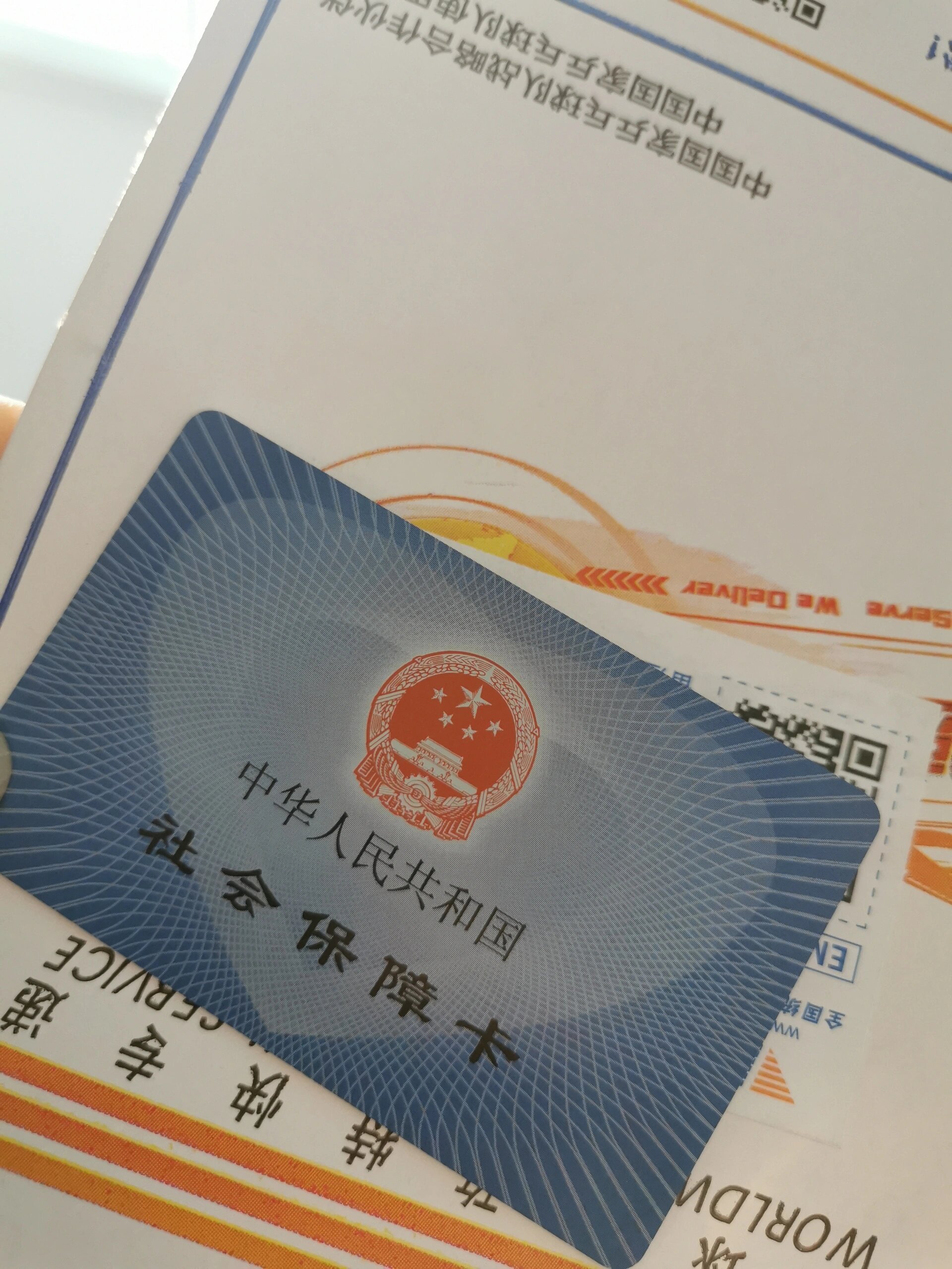 湖州最新医保卡惠民保险代扣方法分析(最方便真实的湖州医保卡惠民保险代扣158怎么回事方法)