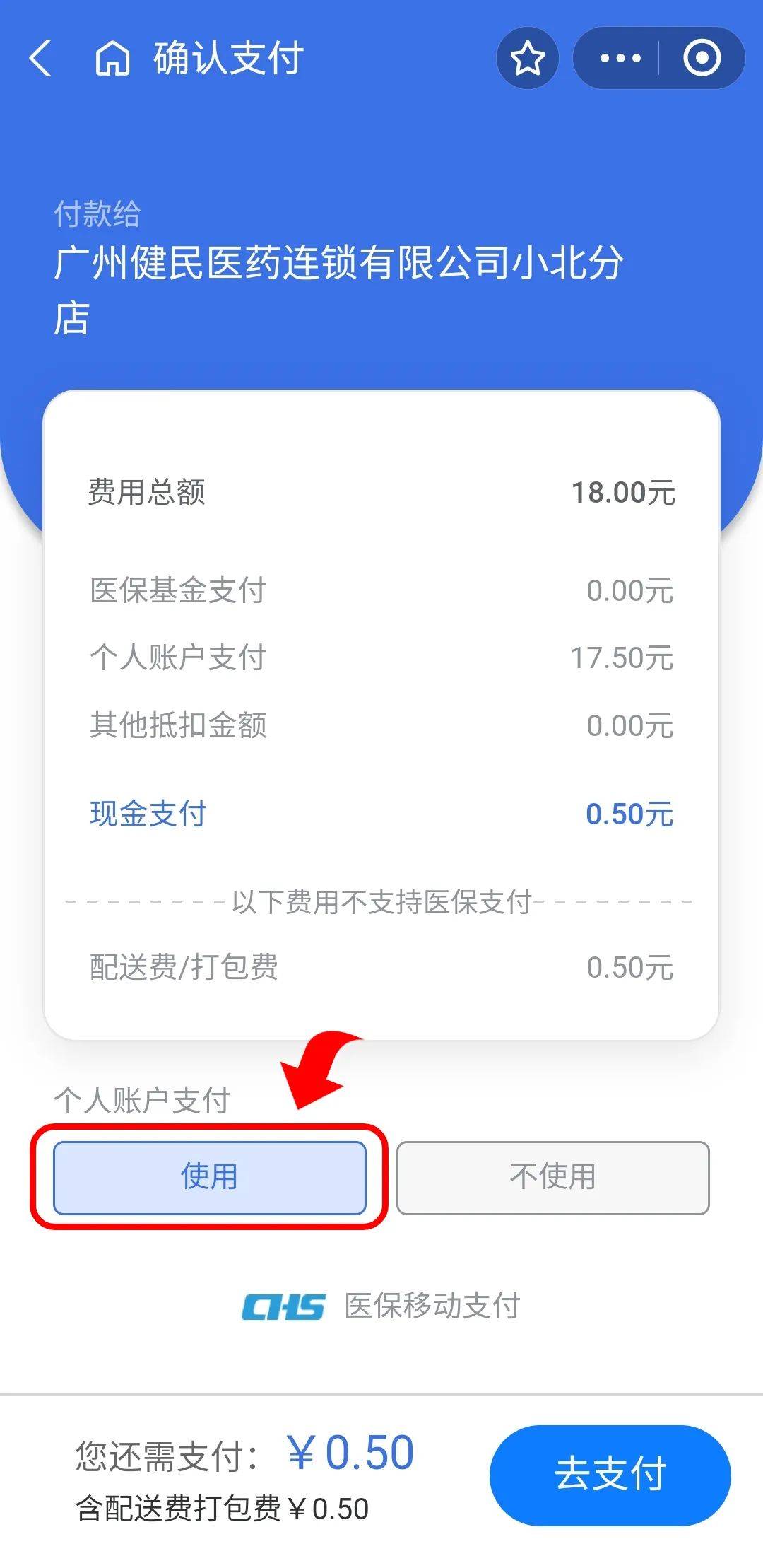 湖州最新医保商家提现多久方法分析(最方便真实的湖州医保卡提现业务方法)