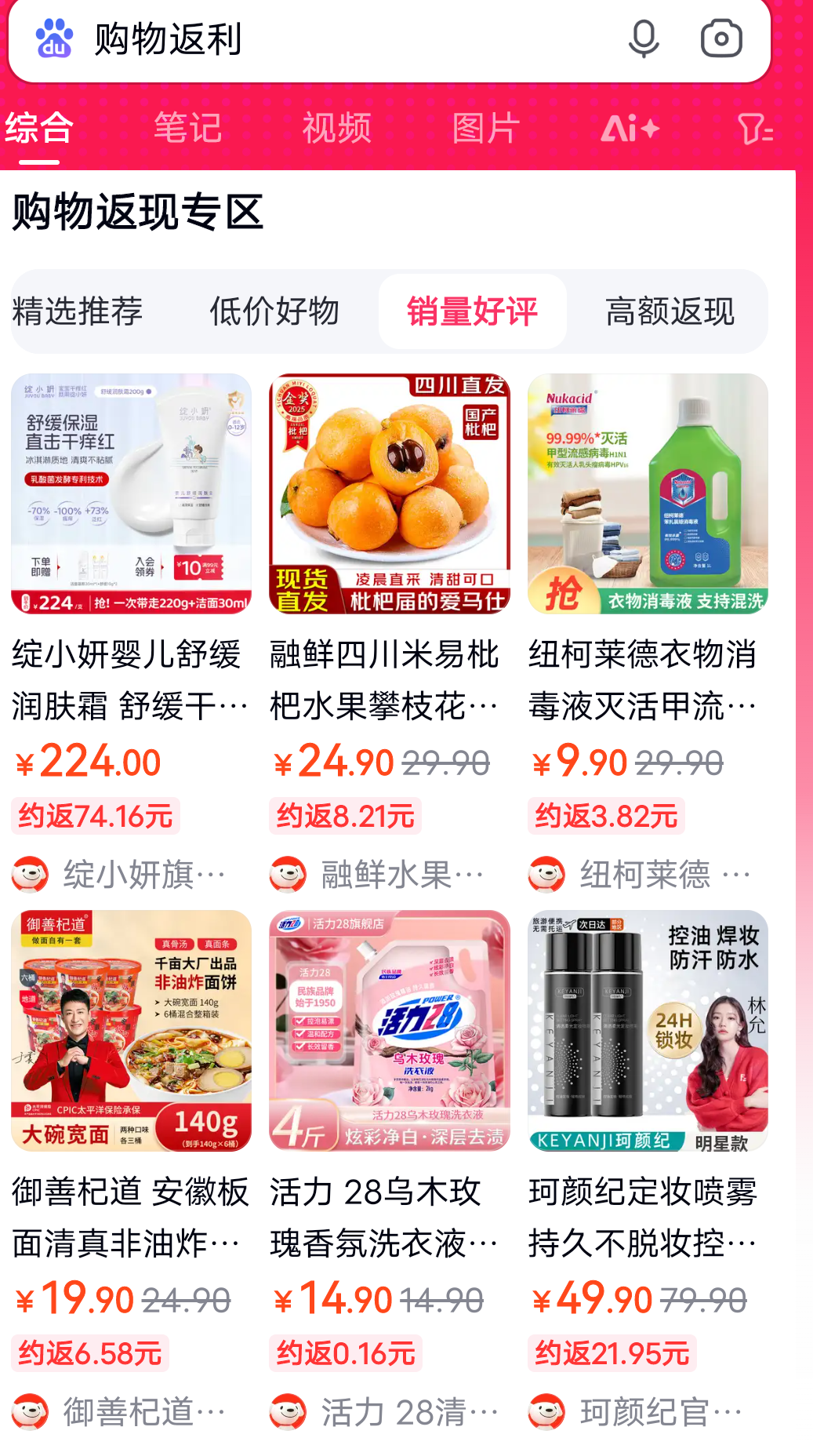 湖州最新用返利商家会发现吗方法分析(最方便真实的湖州用了返利网卖家知道吗方法)