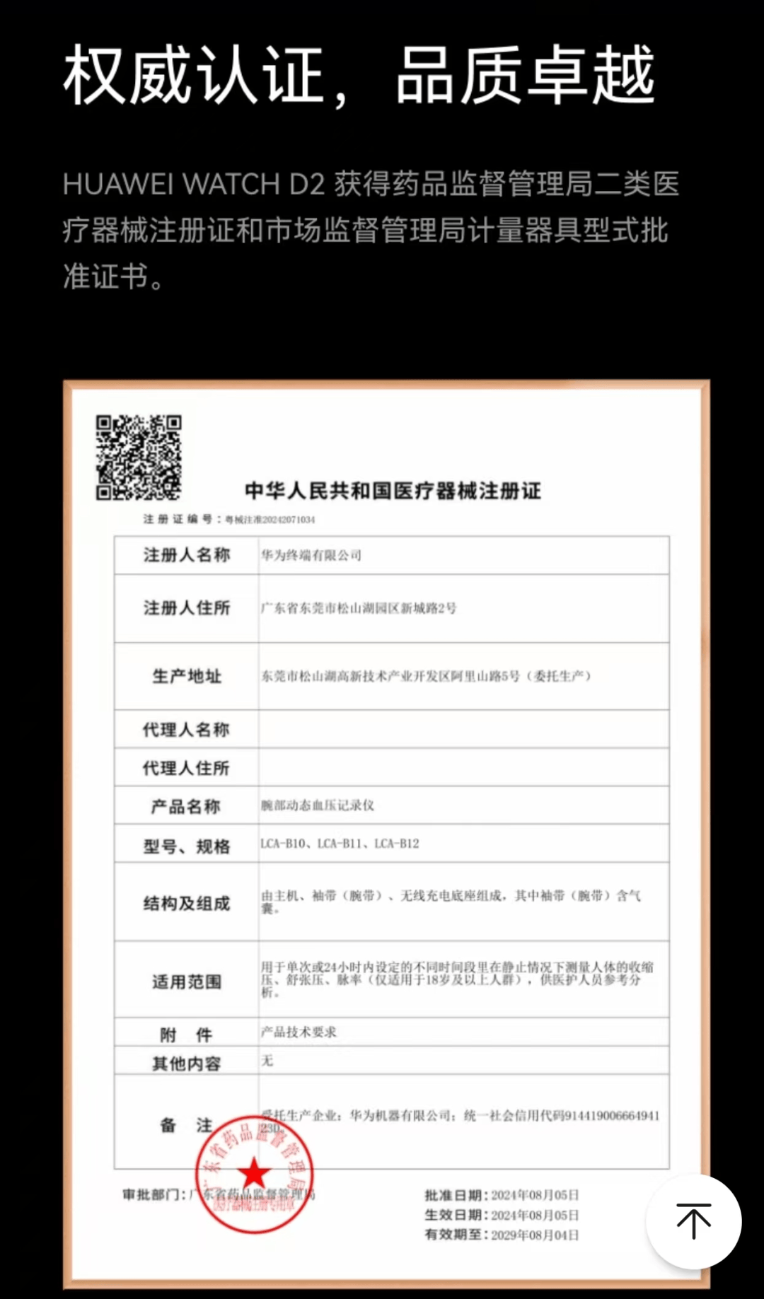 湖州最新哪里回收医保卡方法分析(最方便真实的湖州高价回收医保卡联系方式方法)