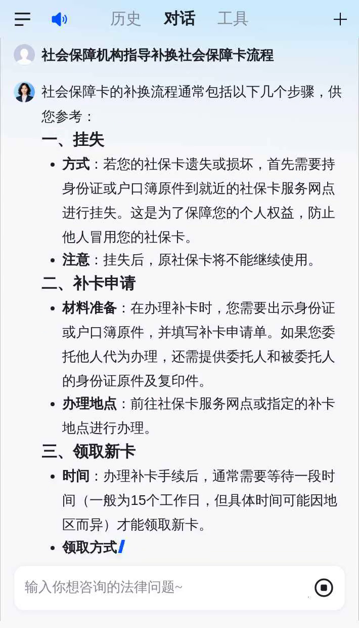 湖州最新社会保障卡过期要换吗方法分析(最方便真实的湖州社会保障卡过期了不管会怎么样方法)