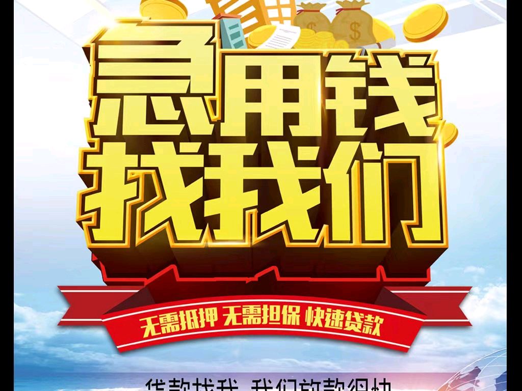 湖州最新急用钱医保取现回收商家微信方法分析(最方便真实的湖州急用钱医保卡余额回收联系方式方法)