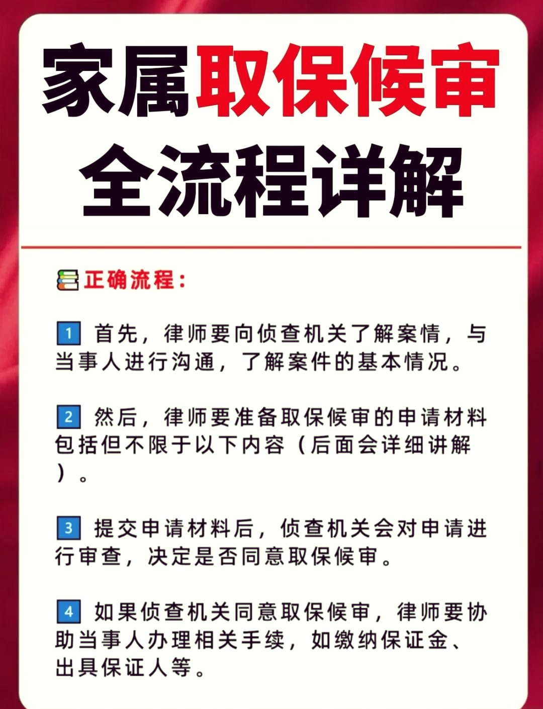湖州最新医保卡套取现金怎么判刑方法分析(最方便真实的湖州医保卡套取现金对个人什么影响方法)