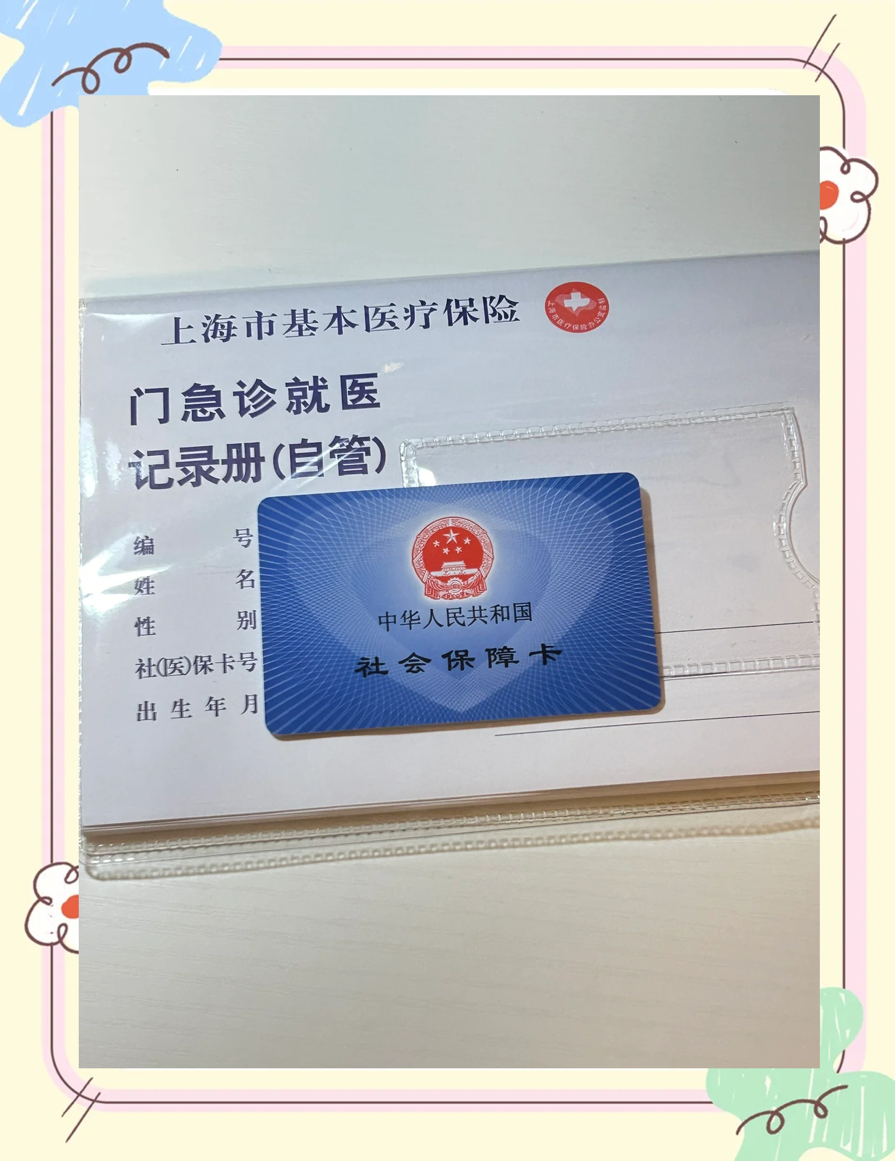 湖州最新西安急用钱套医保卡联系方式方法分析(最方便真实的湖州西安医保卡可以取现吗方法)