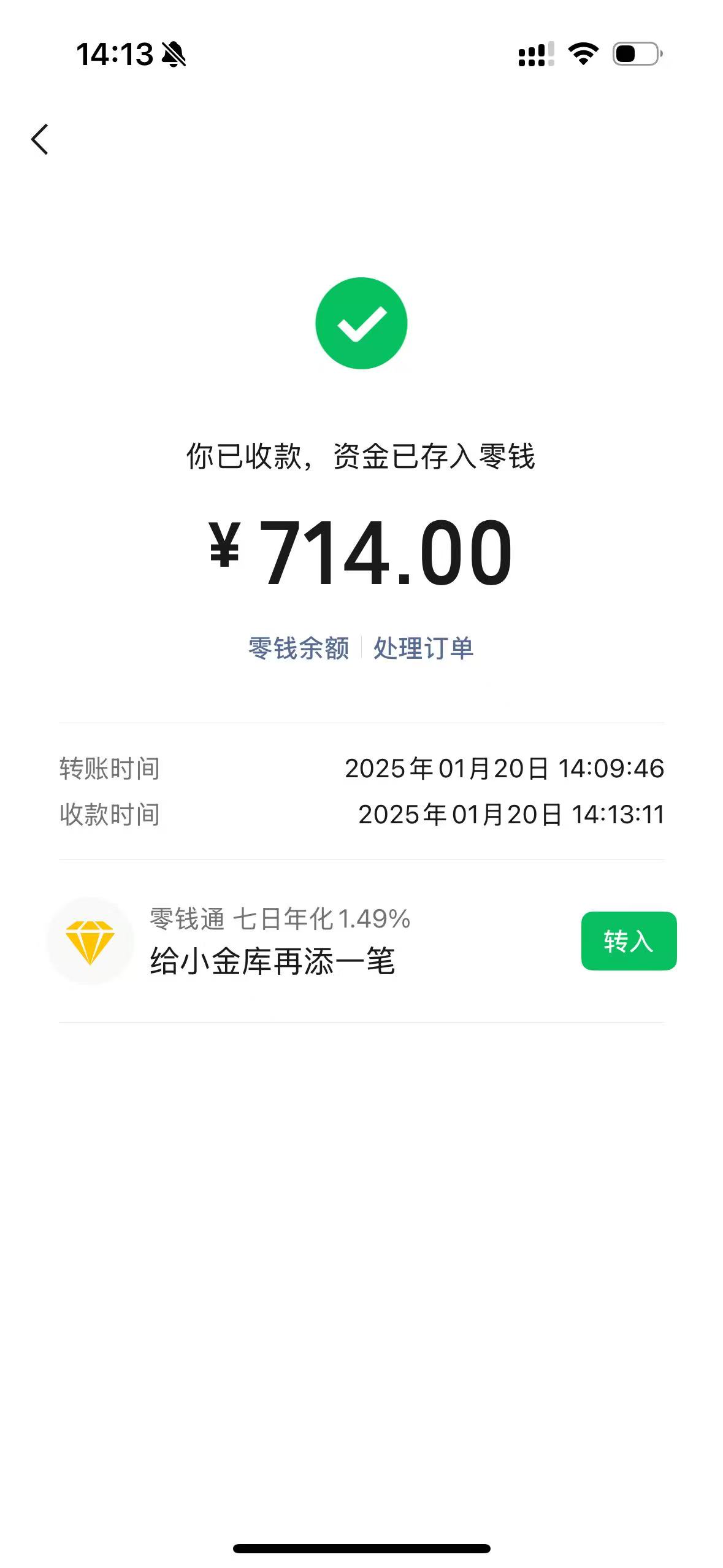 湖州最新医保换现金秒到账微信方法分析(最方便真实的湖州医保换现金秒到账微信违法吗方法)