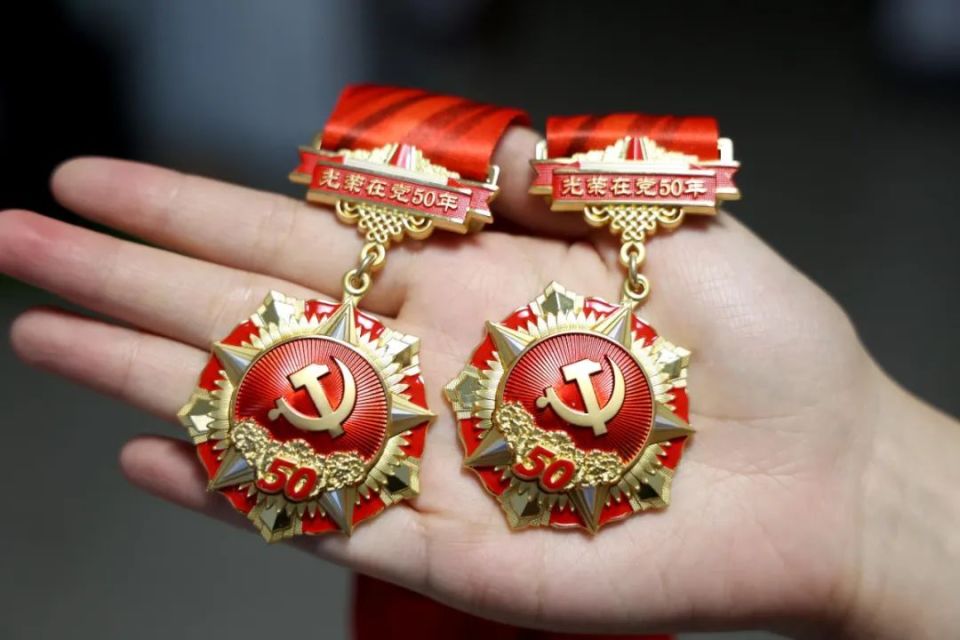 湖州最新50年纪念章回收价值方法分析(最方便真实的湖州50年纪念章价值多少钱方法)